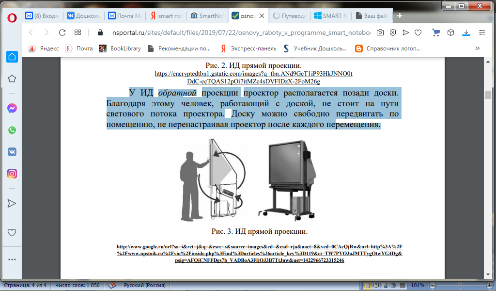 Как отправить картинку aiogram