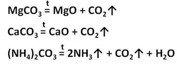 Разложение гидрокарбоната магния. Нагревание карбоната кальция. Реакция разложения карбоната кальция. Разложение карбоната кальция при нагревании. Разложение карбоната магния.