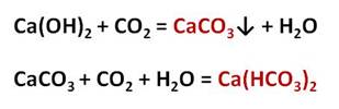 Разложение гидрокарбоната магния. Разложение гидрокарбоната кальция. Реакция разложения гидрокарбоната кальция. Разложение гидрокарбоната кальция и магния. Разложение гидрокарбоната кальция при нагревании.