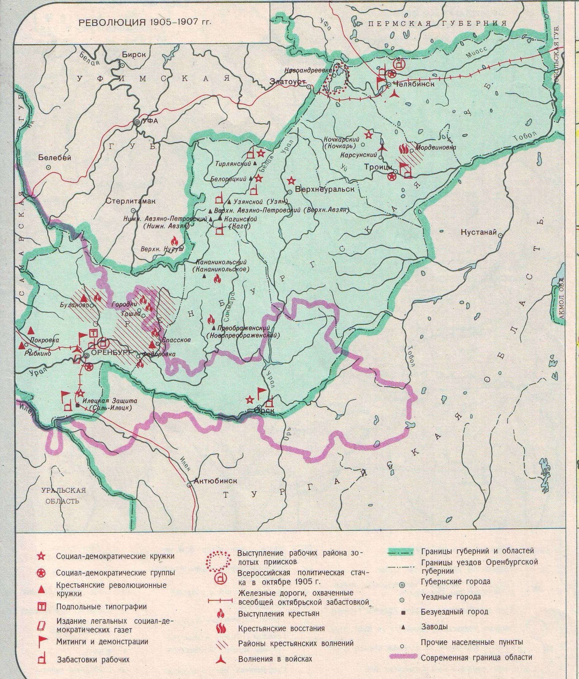 Карта рычкова 1755 год