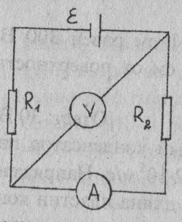 В схеме показанной на рисунке r1 меньше r2 что произойдет с показаниями амперметра и вольтметра