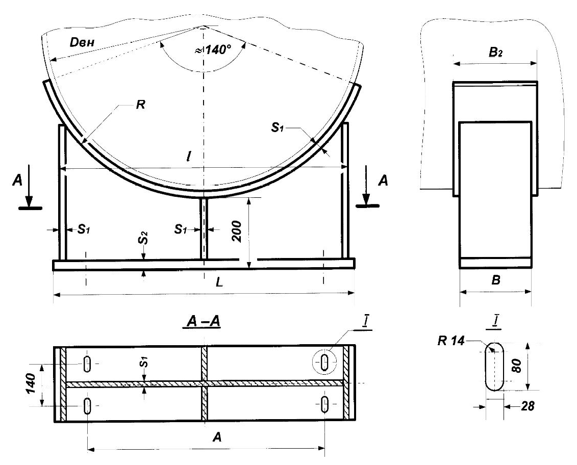 Седловая опора чертеж. Опора Седловая для диаметра 6000. Опора т14 схемы.