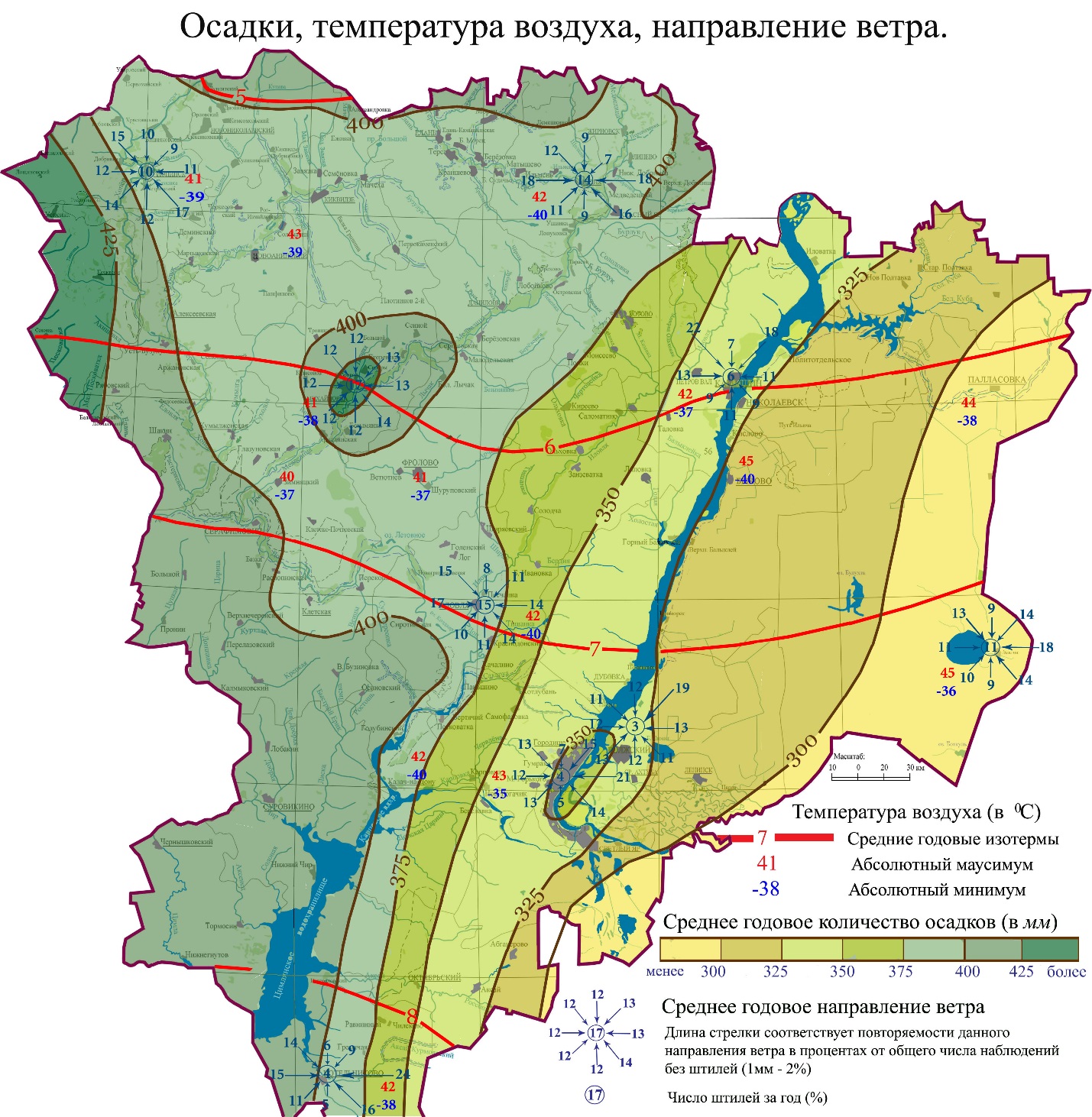 Карта дождей волгоградская