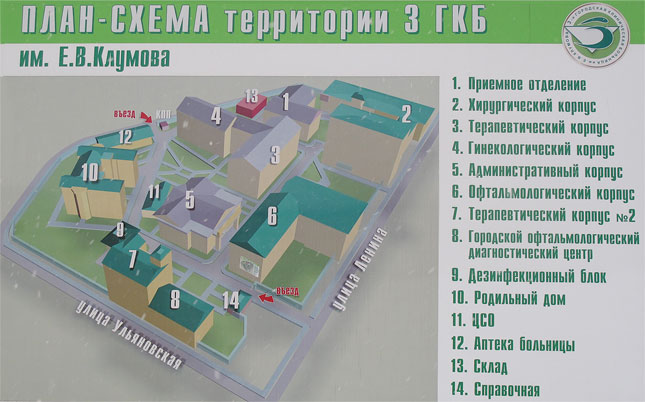 Схема 52 больницы с корпусами москва