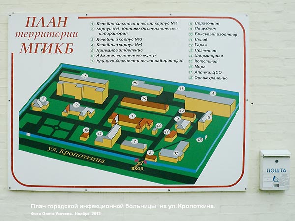 Моники больница в москве схема корпусов