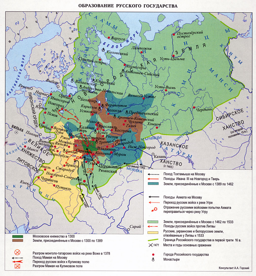 Карта московского государства при иване 3