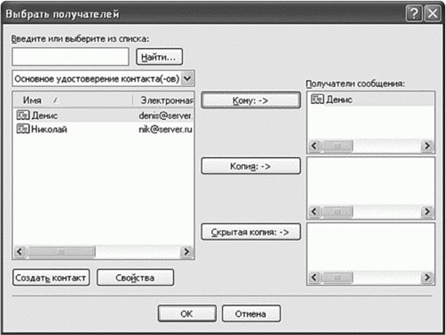 Место куда пользователь заносит требуемую информацию с помощью клавиатуры