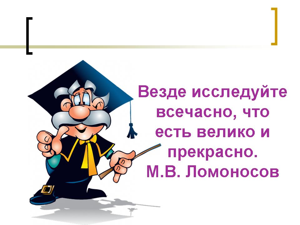 Проект первые шаги в науку для дошкольников