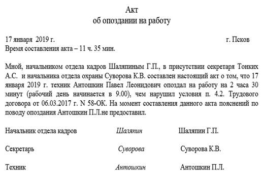 Сложные в композиционном плане письма содержат