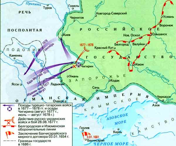 Карта егэ русско турецкая