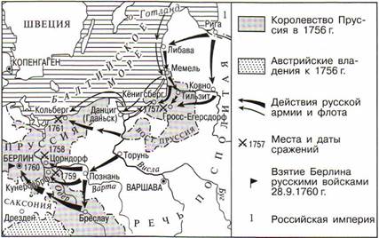 Контурная карта россия в семилетней войне 1756 1763 гг