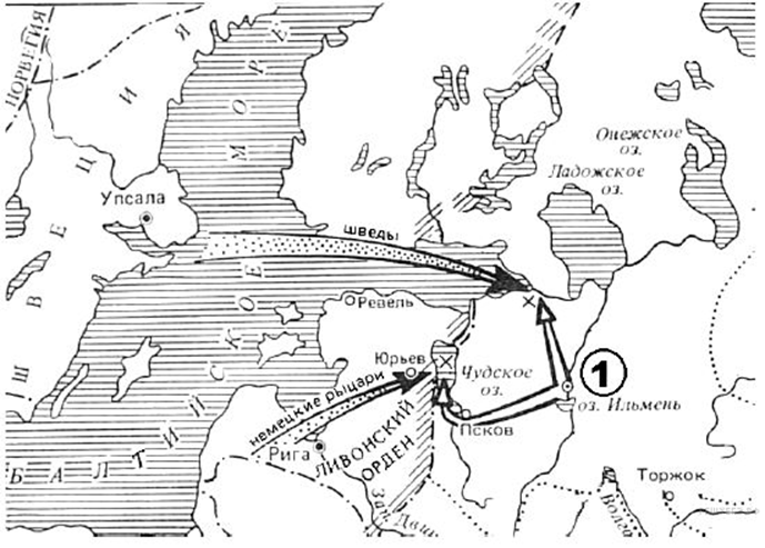 Цифрой 5 обозначен город. Походы Александр Невский карта ЕГЭ. Укажите название сражения обозначенного на схеме цифрой 1 Ладога. Историческая карта. Укажите название сражения обозначенного на схеме.