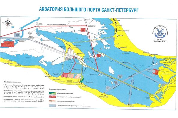 Акватория порта архангельск карта