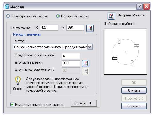 Как копировать рисунки