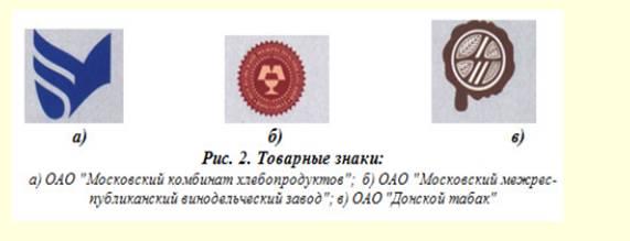 Товарный информационный знак