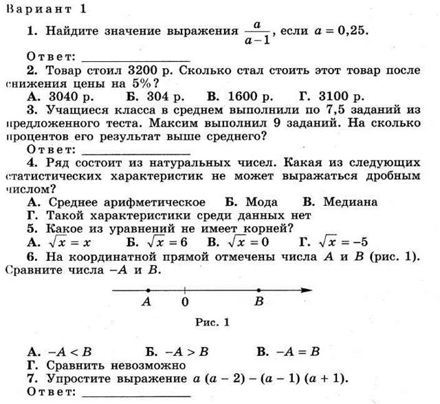 Картинка итоговые контрольные работы