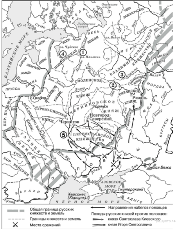 Цифрой 2 на схеме обозначен город который был столицей древнерусского государства