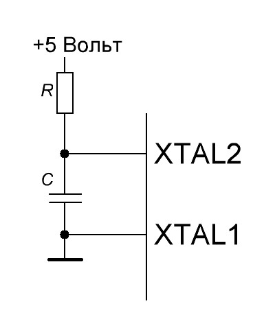 Xtal на схеме это