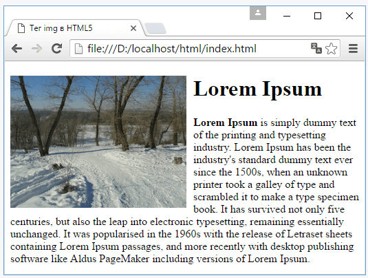 Html изображения в тексте. Обтекание текстом CSS. Картинка обтекаемая текстом html. Текст на картинке html. Обтекание картинки текстом html.