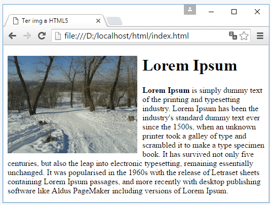 Html изображение в тексте. Обтекание изображения текстом. Обтекание рисунка текстом html. Обтекание текстом CSS. Обтекаемость картинки текстом html.