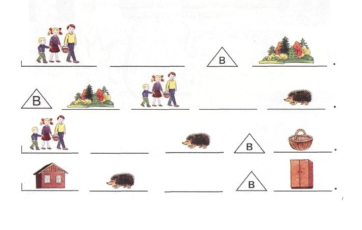 Составление предложений по схемам для дошкольников с картинками