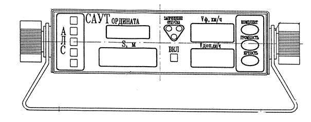 Электроника цм 16 схема подключения