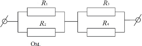 Чему равно общее сопротивление участка цепи изображенного на рисунке если r1 2