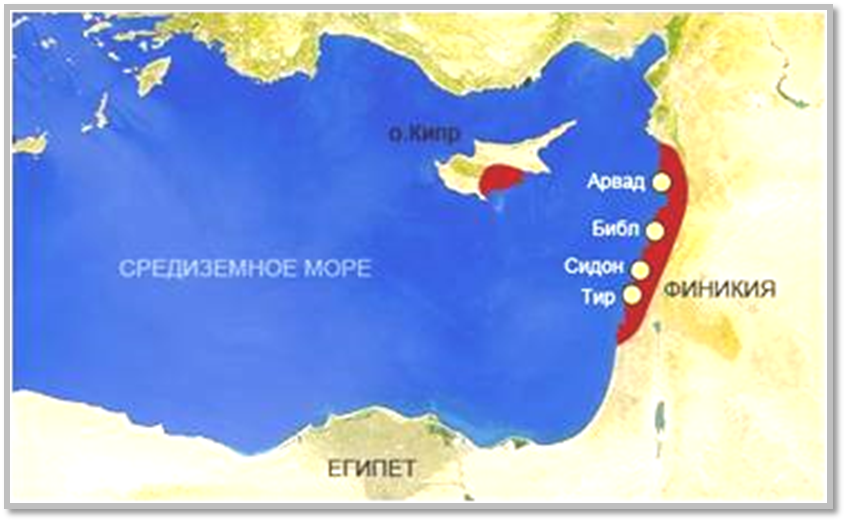 Где был город библ. Карта Финикии в древности. Государство древняя Финикия. Где располагалась древняя Финикия. Древняя Финикия на карте.