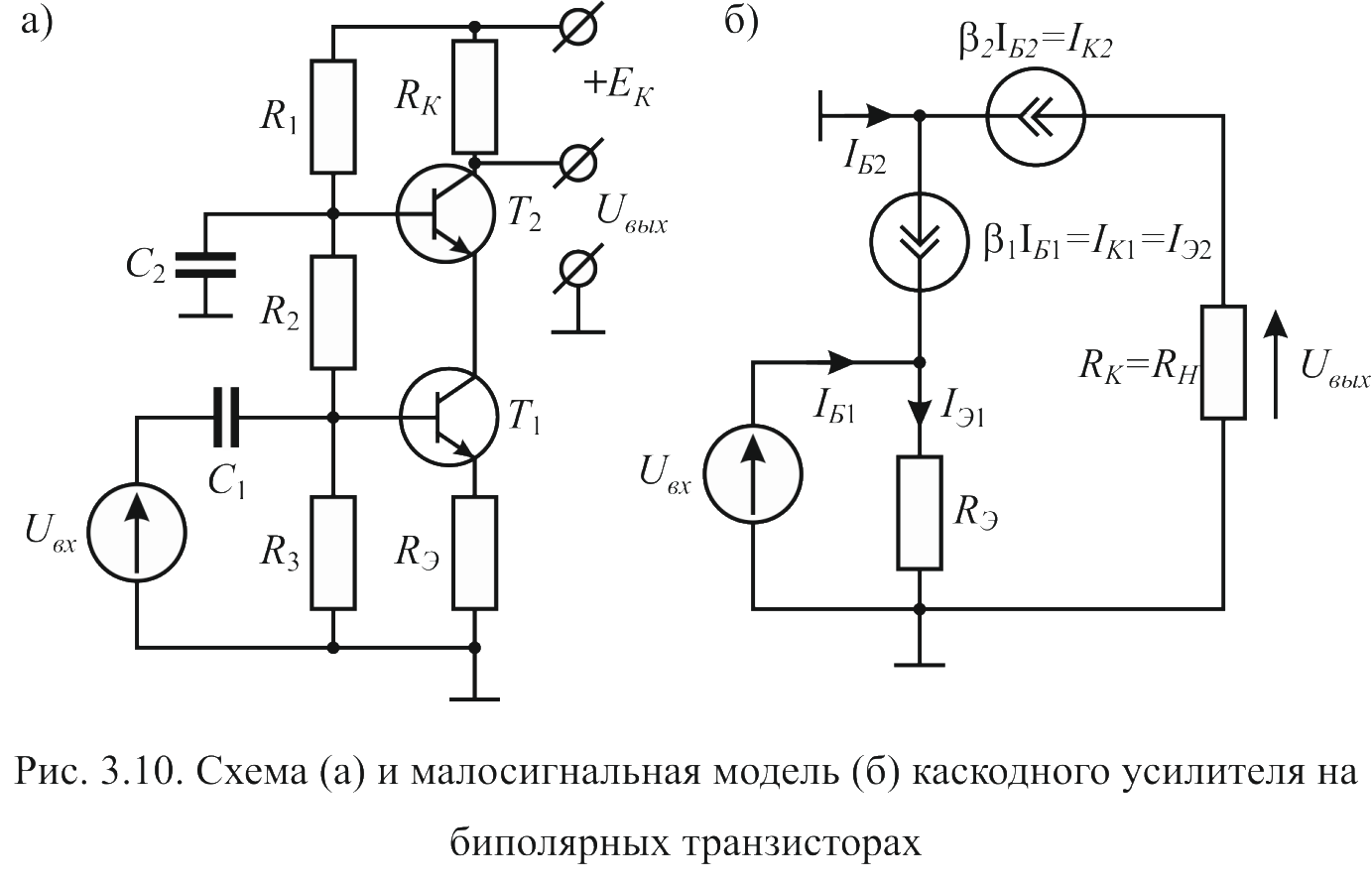 Схема двухкаскадного усилителя на биполярном транзисторе