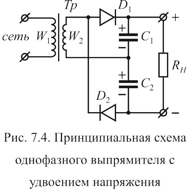 Схема выпрямления накала