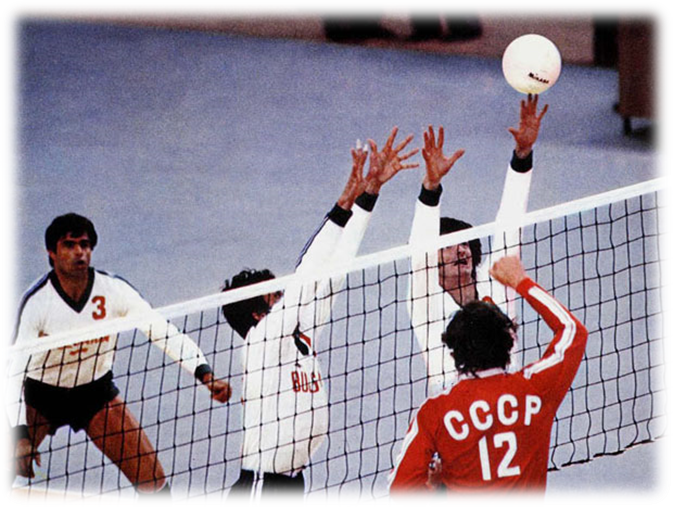Первые международные соревнования по волейболу год. Сборная СССР волейбол 1980. Волейбол в СССР В 60-80 годы. Мужская сборная СССР по волейболу 1960.
