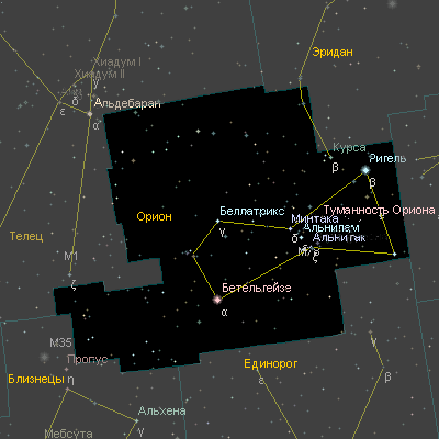 33 созвездия. Пояс Ориона Созвездие. Созвездие триады. Звезда Альтинак. Ориентирование по созвездию Орион.