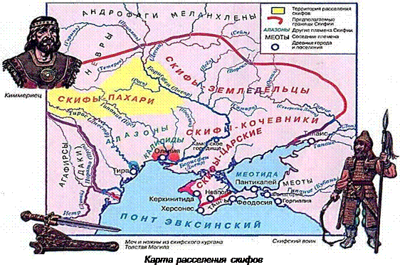 Упадок причерноморских государств