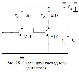 Схема двухкаскадного усилителя на биполярном транзисторе