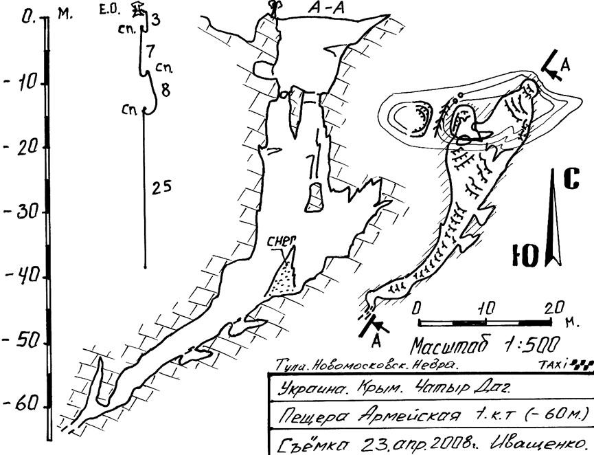 Спелеологическая карта крыма