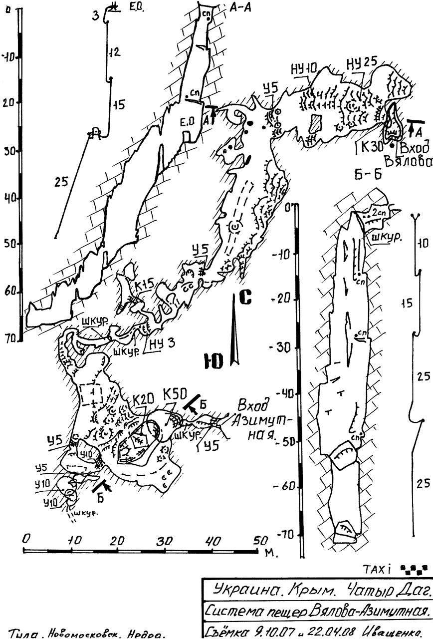 Спелеологическая карта крыма