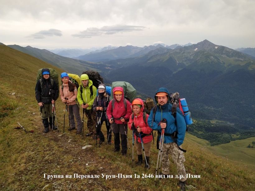 Песня за седьмым перевалом